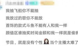 娱乐吃瓜酱开学自我介绍,趣味横生的开学自我介绍