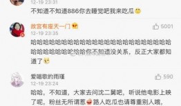 娱乐吃瓜酱评论怎么写,娱乐圈幕后故事大曝光