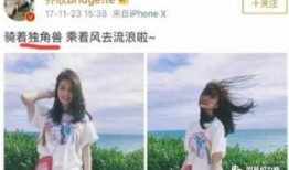 娱乐吃瓜恋爱脑男友,娱乐吃瓜界的甜蜜担当