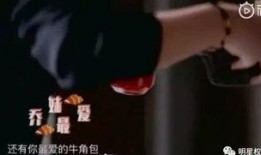 娱乐吃瓜恋爱脑男友,娱乐吃瓜界的甜蜜担当