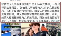 娱乐圈吃瓜张柏芝被气到入院,娱乐圈风波再起